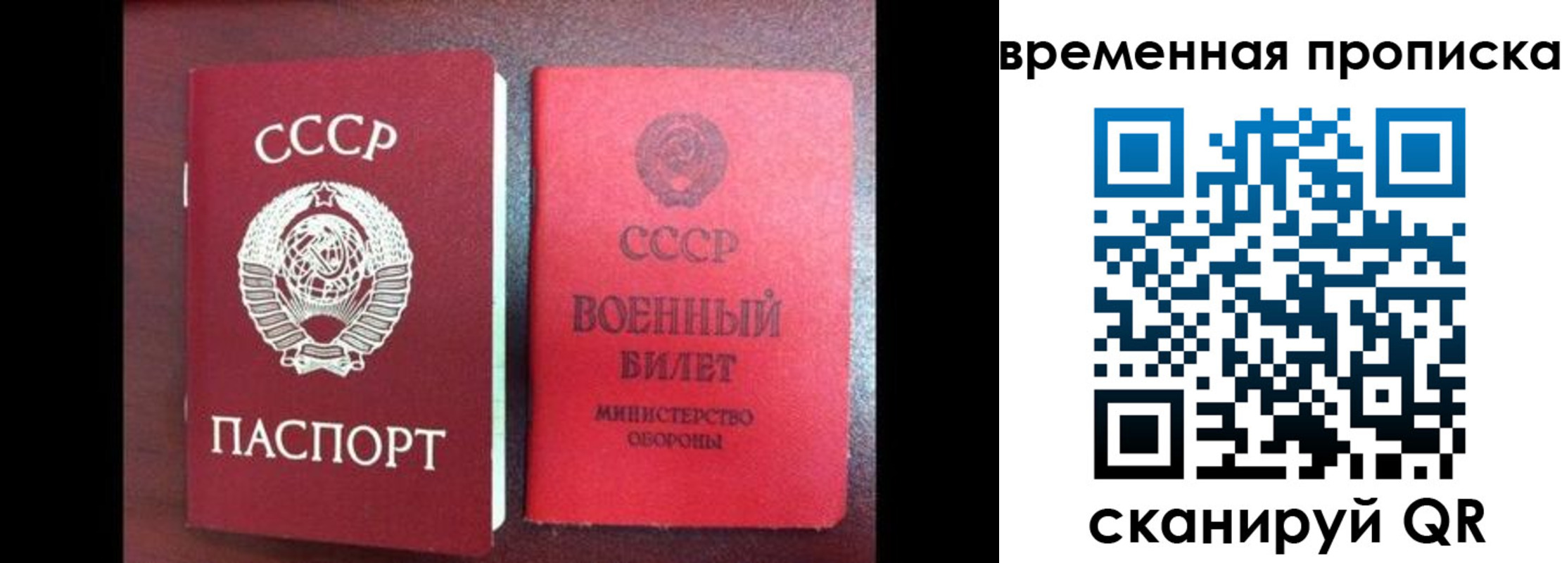 регистрация в Аксае