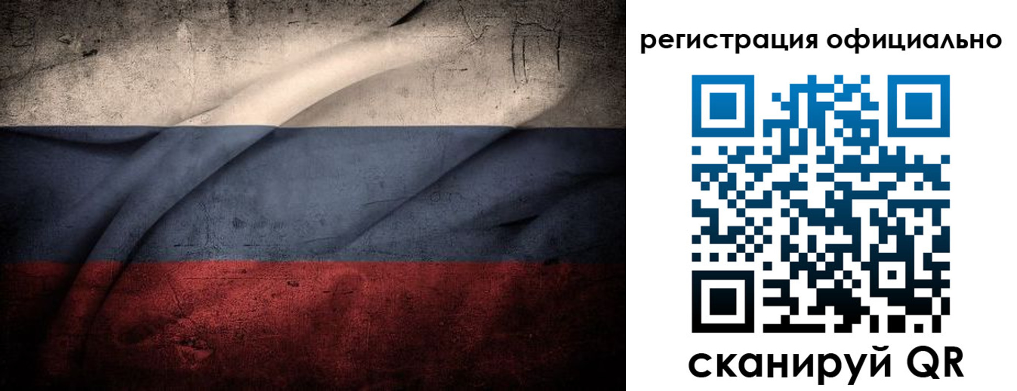временная регистрация в квартире в Аксае