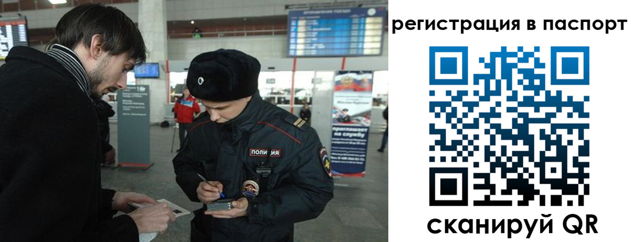 пропишу в квартире в Аксае