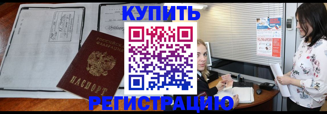 регистрация для школы в Аксае